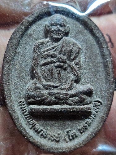 วัดเกศไชโย จ.อ่างทอง พระผงสมเด็จโต พระมหาพุทธพิมพ์ 2555