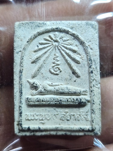 วัดป่าโมกวรวิหาร จ.อ่างทอง  พระผง พระพุทธไสยาสน์ รุ่นหลังยันต์มงกุฏพระเจ้า ปี2534