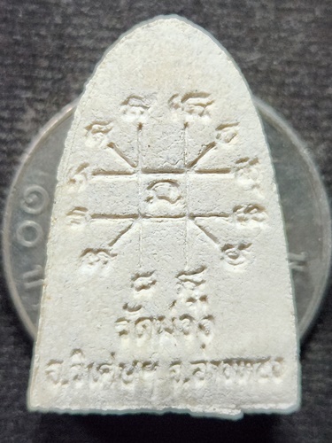  วัดม่วง จ.อ่างทอง พระผงรูปเหมือน อาจารย์เกษม