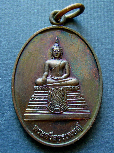 T12 ชุดเหรียญพระศรีสรรเพชณ์ ชุดกระไหล่ทอง กระไหล่เงิน ทองแดงรมดำ วัดมหาธาตุยุวราชรังสฤษฏิ์ กรุงเทพ 