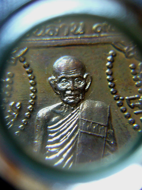 T11.4 เหรียญ เงินล้าน 94 เนื้อทองแดงรมดำ หลวงปู่นาม วัดน้อยชมภู่ #4339