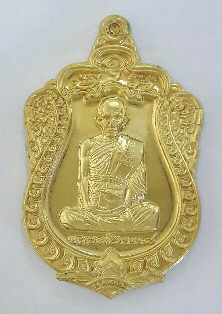 หลวงพ่อรวย วัดตะโก รุ่นแจกทาน ปี ๒๕๖๔ เนื้อทองทิพย์ หมายเลข ๔๒๗๔๓๙ เคาะเดียว(1)