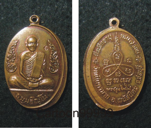 เหรียญ ๗ รอบข้างกนก หลวงปู่ม่น วัดเนินตามาก ชลบุรีครับผม สวย เดิม มีโค็ดครับ  