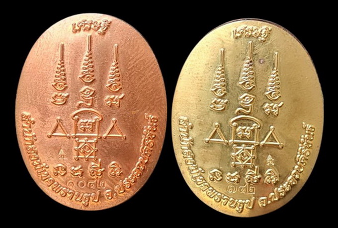 เคาะแรกแดง..ล็อกเก็ตเศรษฐี..รวม ๒ องค์ กล่องเดิม..ลป.นน สำนักสงฆ์เขาพรานธูป ประจวบคีรีขันธ์