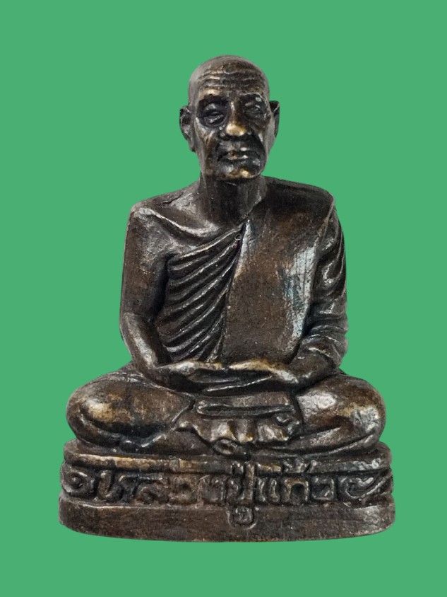 รูปหล่อหลวงปู่แก้ว(ก้นอุดผง) วัดเกาะแก้ว จ.ร้อยเอ็ด