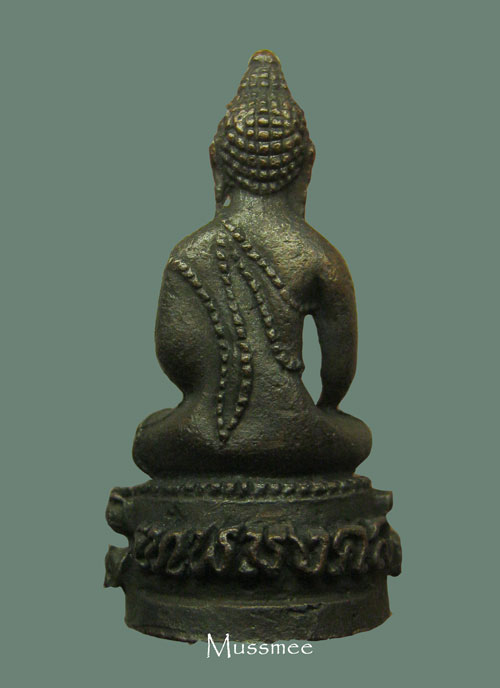  พระกริ่งเทพมงคล หลวงพ่อคูณ วัดบ้านไร่  ### เคาะเดียว ### @@@