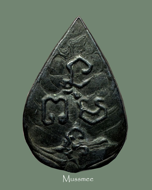 พระกลีบบัว เนื้อเมฆพัต หลวงปู่บุญ วัดกลางบางแก้ว