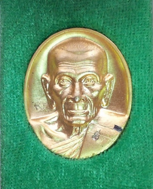 เหรียญเพิ่มสุข เนื้อกะไหล่ทอง หลวงพ่อเพิ่ม วัดป้อมแก้ว ปี48 ตอกโค๊ตด้านหน้า 2 โค๊ต...เคาะเดียวแดง...