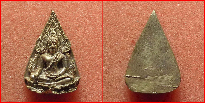 เหรียญหล่อพระพุทธชินราชใบมะยม รุ่นมิตรภาพ 49 วัดราชบูรณะ จ.พิษณุโลก เนื้อนวโลหะ ปี 2549