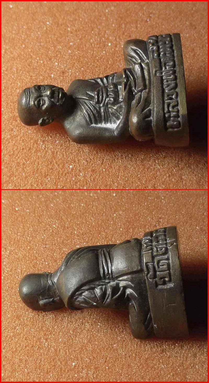 พระกริ่งรูปเหมือน รุ่น 1 หลวงพ่อเพี้ยน วัดตุ๊กตา จ.นครปฐม เนื้อสัมฤทธิ์ หล่อโบราณ ก้นอุดกริ่ง