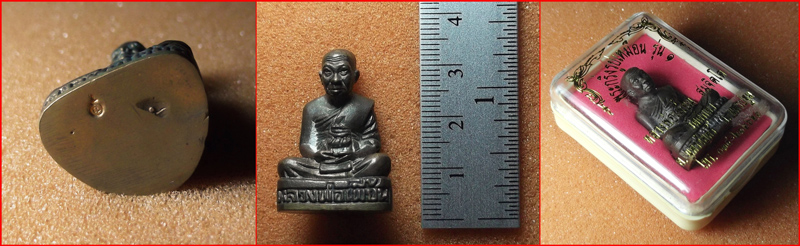 พระกริ่งรูปเหมือน รุ่น 1 หลวงพ่อเพี้ยน วัดตุ๊กตา จ.นครปฐม เนื้อสัมฤทธิ์ หล่อโบราณ ก้นอุดกริ่ง