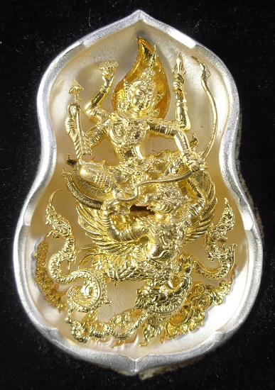 เหรียญหล่อพระนารายณ์ทรงครุฑ หลวงปู่พร วัดตลองเม่น จ.จันทบุรี รุ่นคลังเศรษฐี เนื้อสัมฤทธิ์กะไหล่