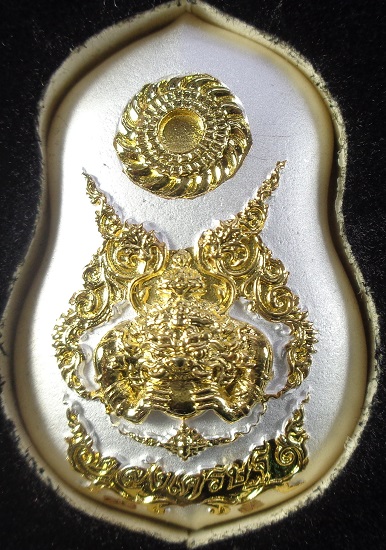 เหรียญหล่อพระนารายณ์ทรงครุฑ หลวงปู่พร วัดตลองเม่น จ.จันทบุรี รุ่นคลังเศรษฐี เนื้อสัมฤทธิ์กะไหล่