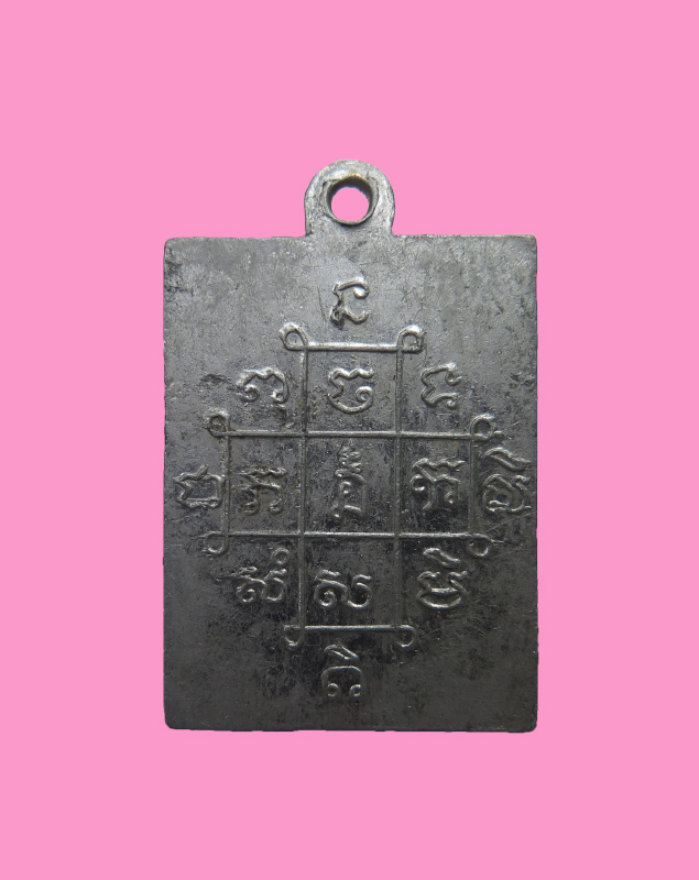 ล็อคเก็ต รูปถ่าย หลวงพ่อโสธร