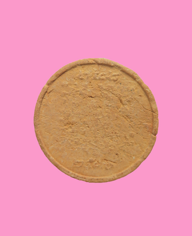 พระรูปเหมือนหลวงพ่อปาน วัดบางนมโค อุดผง รุ่นสู่มาตุภูมิ 