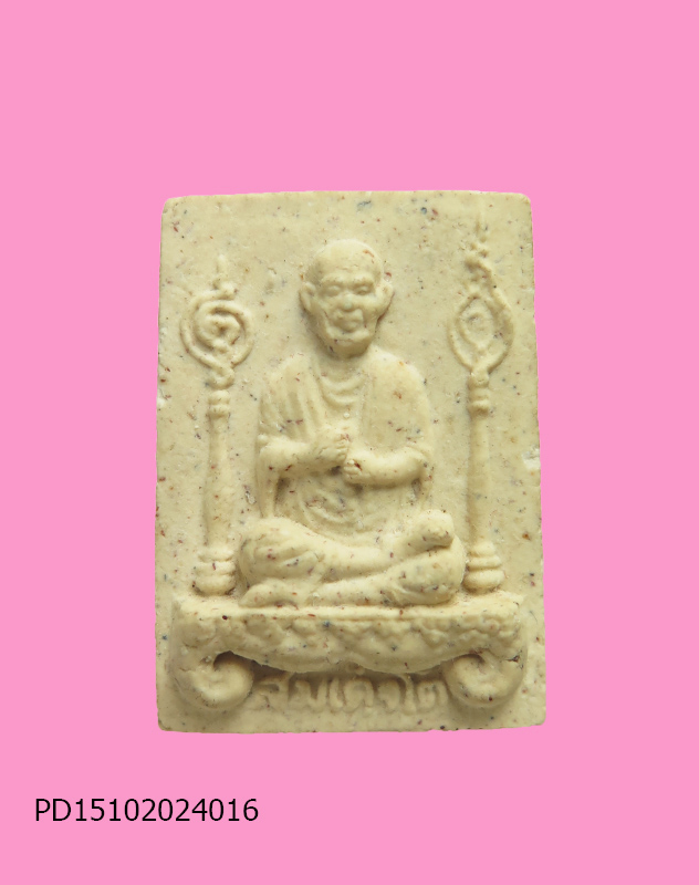 พระผงรูปเหมือน สมเด็จโต หลวงปู่กัสสปมุนี วัดปิปผลิวนาราม ระยอง ปี 24