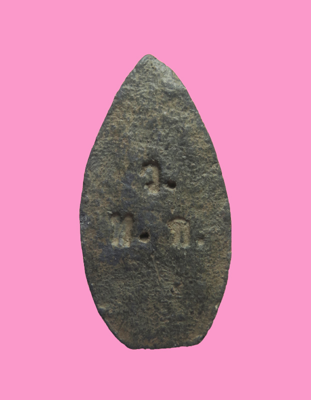 พระเนื้อดิน (ยุคต้น) พิมพ์พระประจำวัน หลวงพ่อผาด วัดท่าจัด สุพรรณบุรี