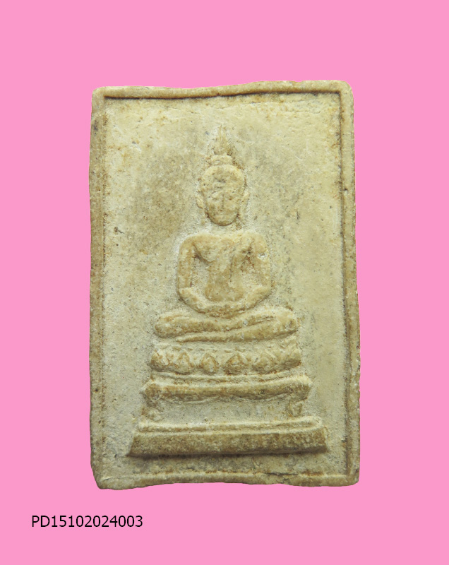 พระผง พิมพ์พระพุทธ หลวงปู่เสาร์ วัดสว่างบ้านยาง สุรินทร์ ปี 18