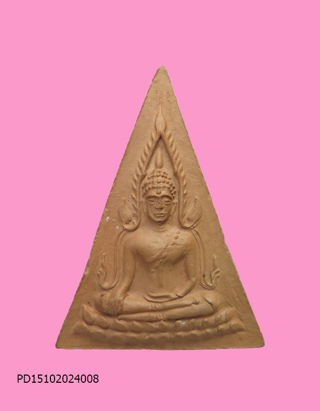 พระพุทธชินราชเนื้อดิน หลังยันต์ หลวงพ่อพันธ์ วัดสพาน