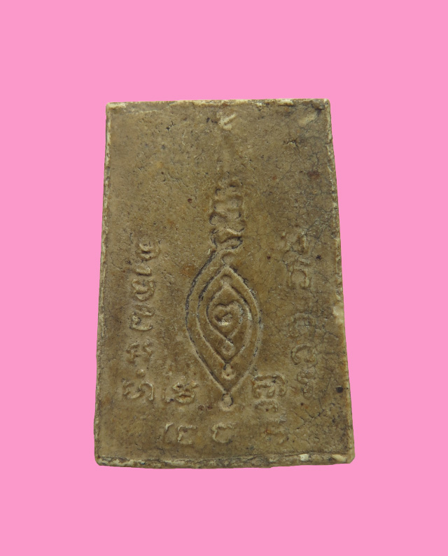 สมเด็จหลวงพ่อหวล วัดพิกุล รุ่น3