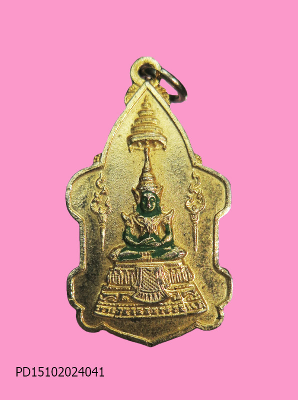 เหรียญพระแก้วมรกต ปี18 พระครูประกาศสมาธิคุณ วัดมหาธาตุ