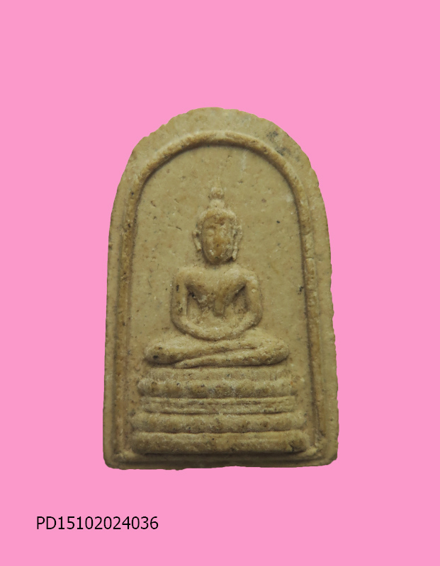 พระสมเด็จหลวงพ่อชุณห์ รุ่นแรก สร้างเมื่อปี 2514 พิมพฺใหญ่ นครปฐม