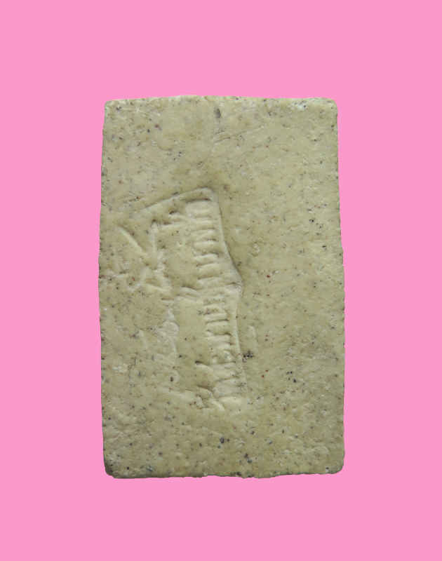 สมเด็จหลังลายเซ็น อาจารย์เชื้อ วัดสะพาน บางซื่อ องค์นี้มีผงเก่าเยอะ