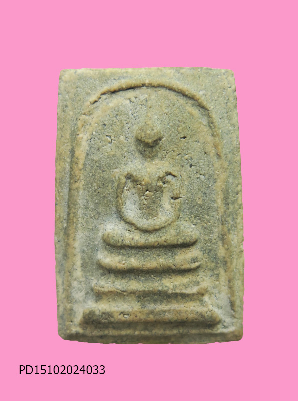 สมเด็จหลวงปู่นาค วัดระฆัง หลังตราแผ่นดิน