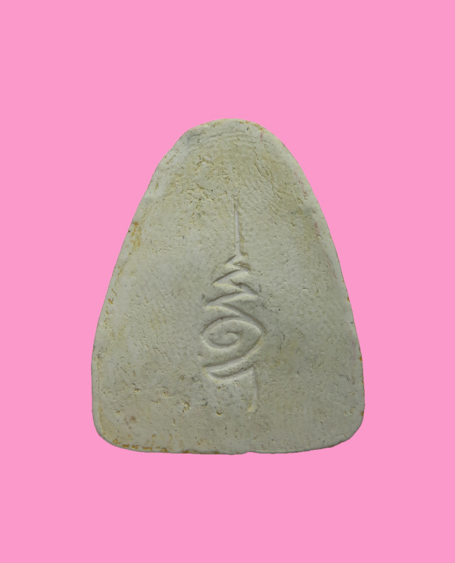 พระปิดตามหาเศรษฐี พิมพ์ใหญ่ รุ่นไตรมาส หลวงพ่อสีหมอก วัดถ้ำเขาตะโก จ.ชลบุุรี ปี 2520 