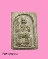 ตั่งลิ้วฮุดกุน ปี2513 สร้างโดย”พ่งไล้ยี่เซียวเกาะ”หรือเกาะ2 อ.ขลุง จ.จันทบุรี 