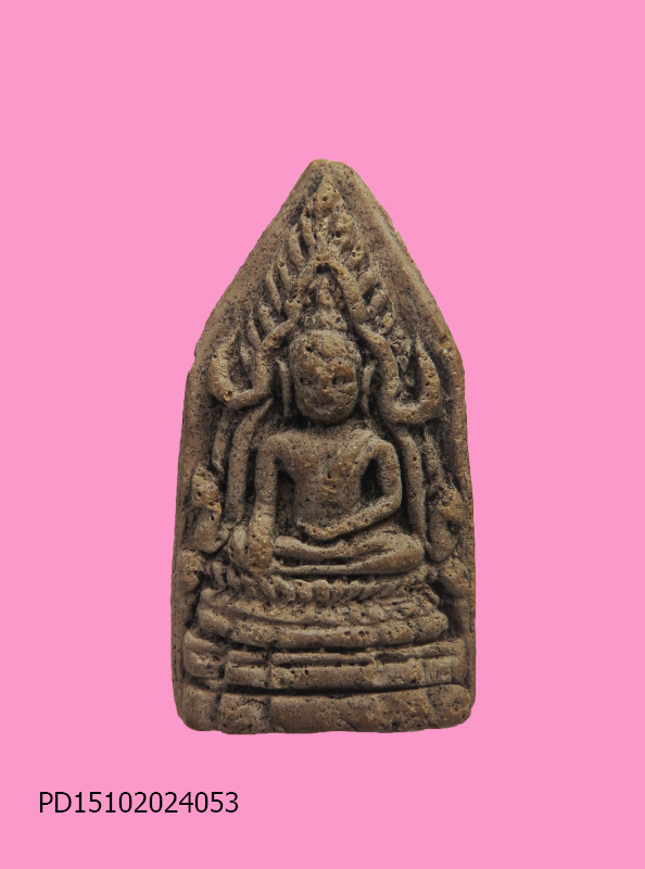 พระพุทธชินราช หลังปั้มตรายาง