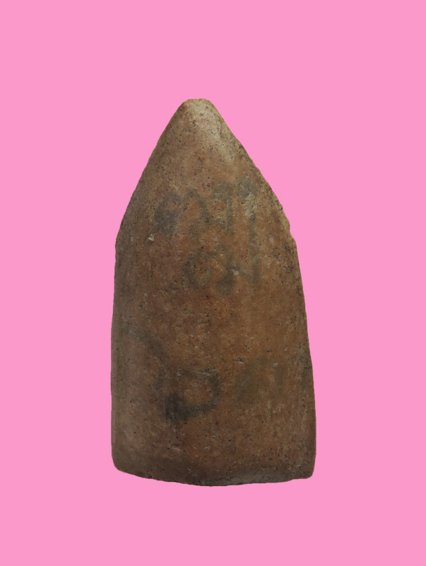 พระพุทธชินราช หลังปั้มตรายาง