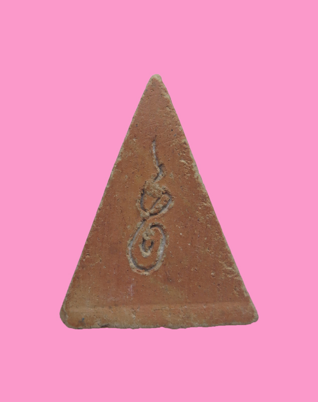 นางพญาหลังจาร