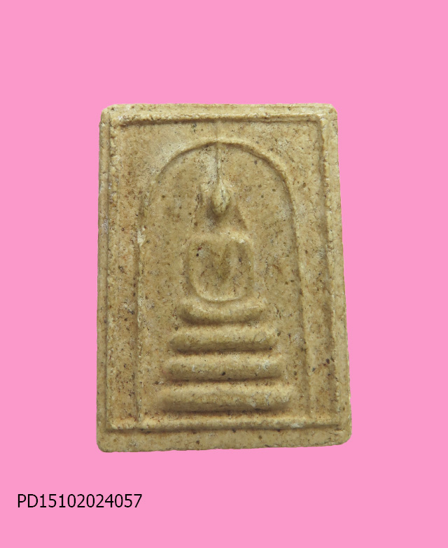 สมเด็จสวยๆ