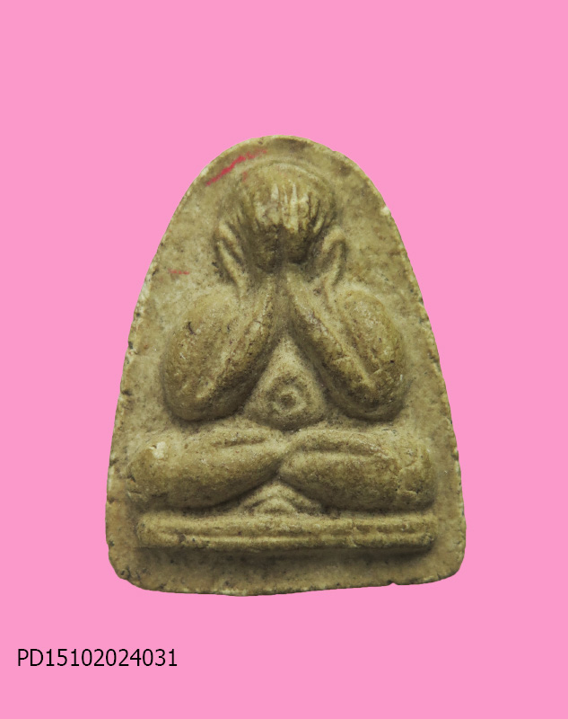 พระปิดตา เนื้อผง