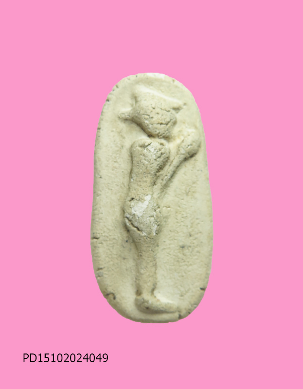 พระผงพิมพ์วันทาเสมา วัดพลับ กรุงเทพฯ ปี16 หลวงปู่โต๊ะปลุกเสก