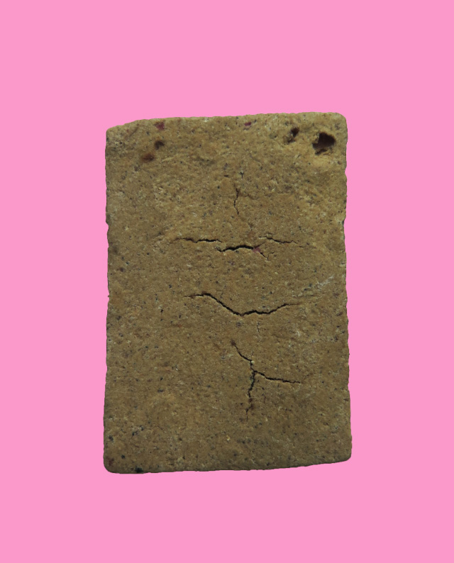 สมเด็จใบโพธิ์ ยันต์ มะอะอุ