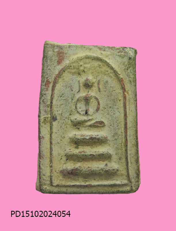 สมเด็จเนื้อดิน