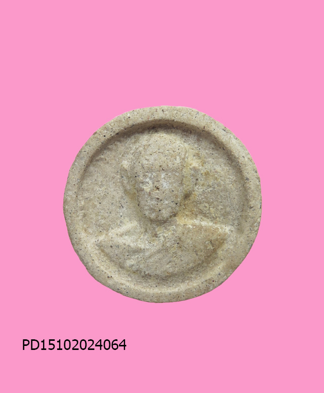 พระปลัดปู่หอม วัดบ่อวิน ชลบุรี " พระผงจันทร์ลอย หลังปิดตา "