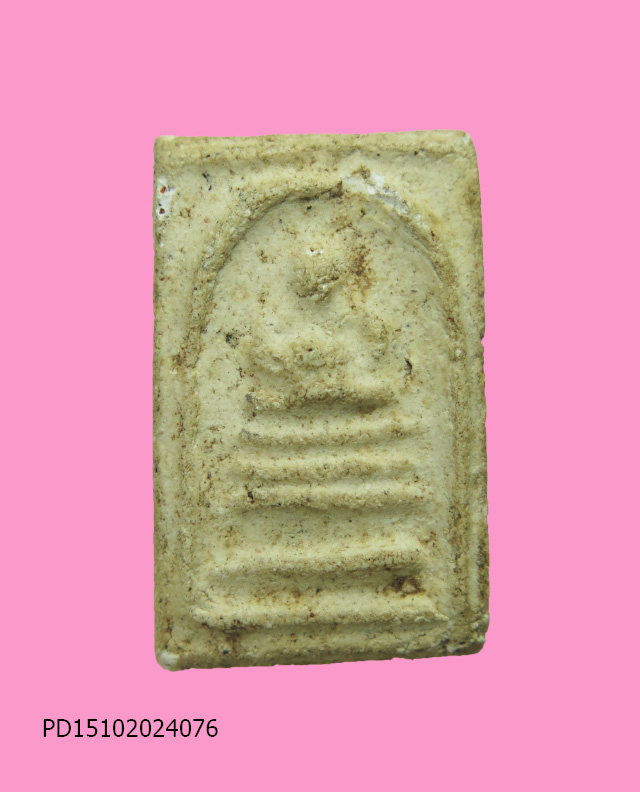 พระปิดตา พิมพ์คะแนน