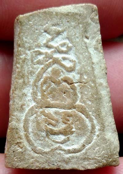 *พระสังกัจจายน์ หลังยันต์นูน หลวงพ่อพูน วัดใหม่ปิ่นเกลียว นครปฐม เนื้อผงแก่น้ำมัน*