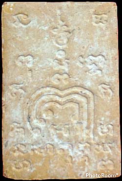 *สมเด็จฯฐานขาโต๊ะ หลังยันต์ พิมพ์คะแนน รุ่นแรก ปี๒๕๑๖ หลวงปู่หนู วัดทุ่งแหลม ราชบุรี*