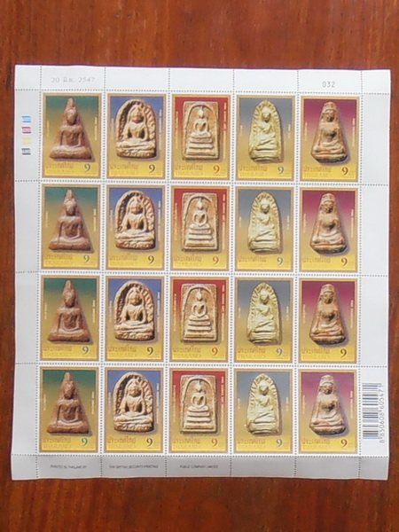 สแตมป์ชุดเบญจภาคี ปี๒๕๔๗