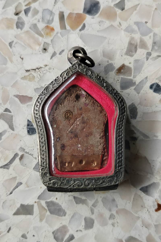 ขุนแผนพรายพรรณิกา จำไม่ได้ว่าพิมพ์อะไร พร้อมขึ้นคอ