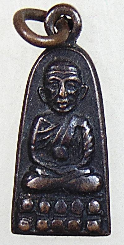 เหรียญทะเลซุงหลวงปู่ทวด