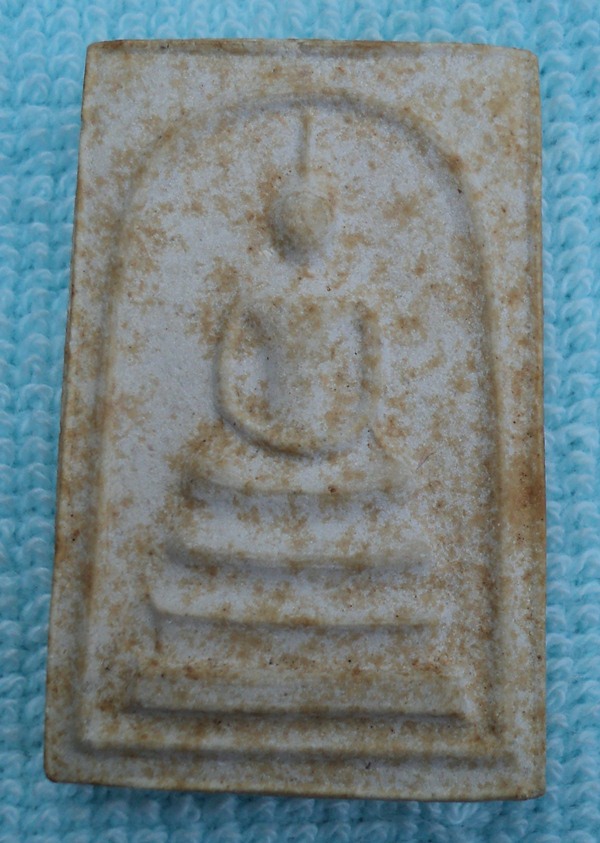 พระสมเด็จ ยุทธหัตถี อนุสรณ์ดอนเจดีย์ ปี 13 (เคาะเดียวแดง)