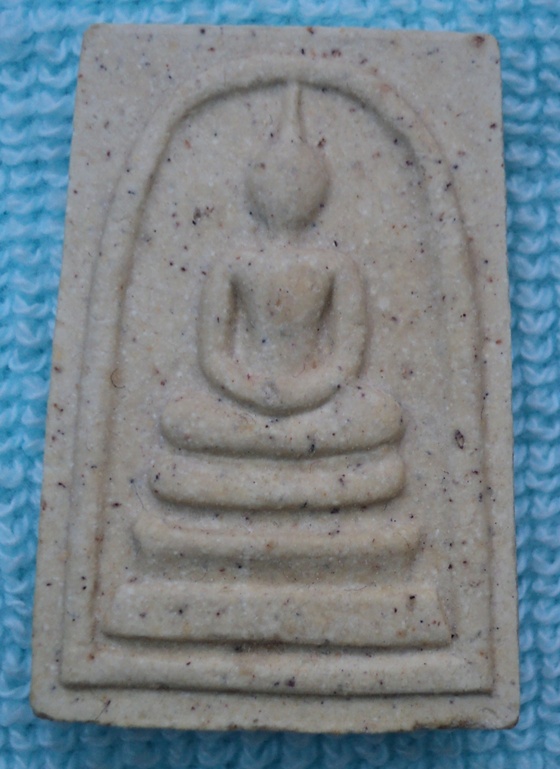 พระสมเด็จหลังรูปเหมือน หลวงปู่พรหมมา เขมจาโร  อุบลฯ (เคาะเดียวแดง)