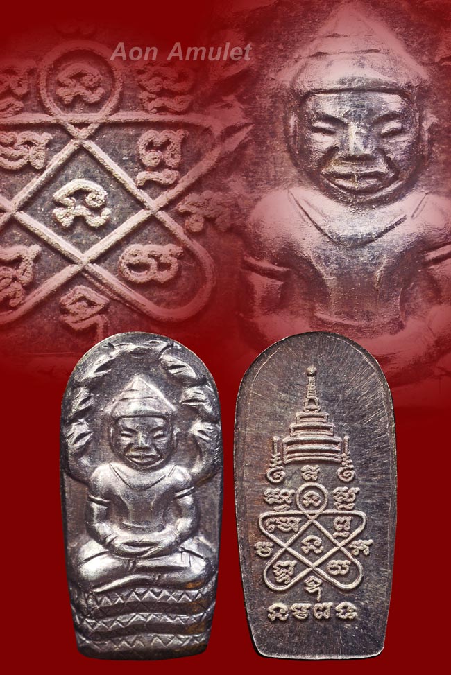 พระนาคปรกใบมะขามเนื้อเงิน รุ่น ยอดฉัตร หลวงปู่บัว ถามโก วัดศรีบุรพาราม พ.ศ.2553