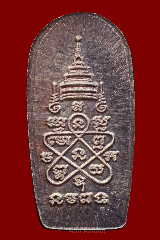 พระนาคปรกใบมะขามเนื้อเงิน รุ่น ยอดฉัตร หลวงปู่บัว ถามโก วัดศรีบุรพาราม พ.ศ.2553