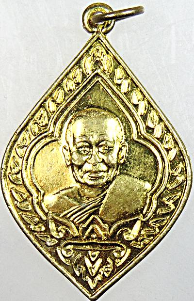 ๒๐ เหรียญพระเหรียญพระครูศีลวัฒนวงศ์ วัดโพธินิมิตร จ.กรุงเทพ  ๒